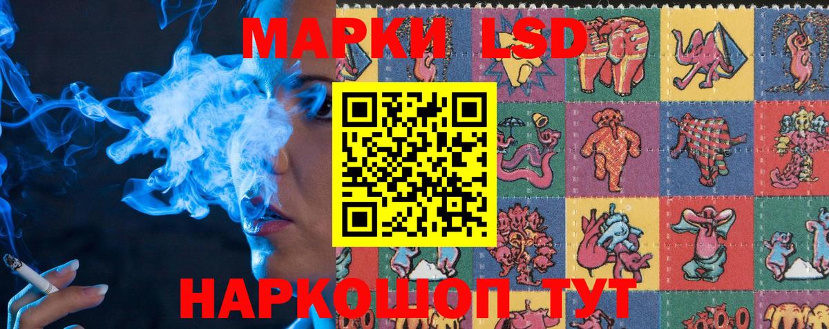 Марки 25I-NBOMe 1,5мг Тольятти
