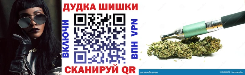 Канабис конопля  Тольятти 